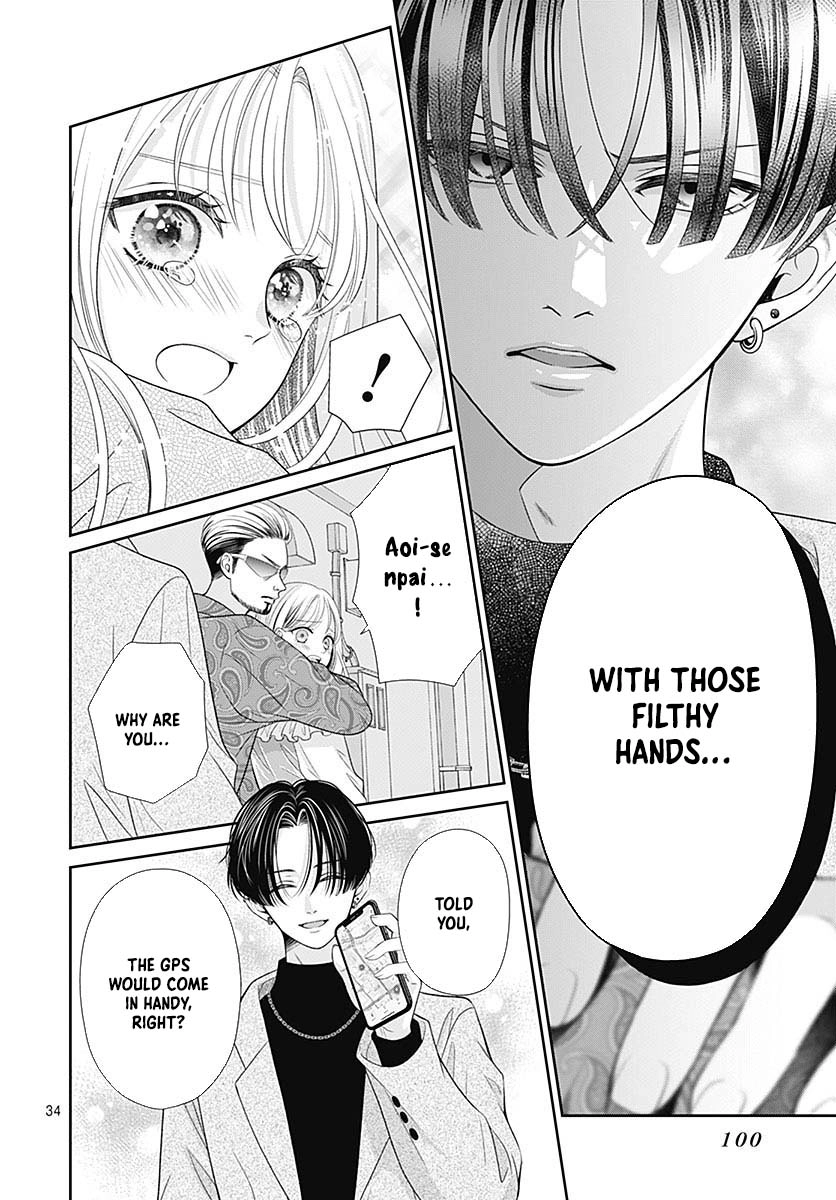 Hajimete no Onii-chan Chapter 1 Page 38